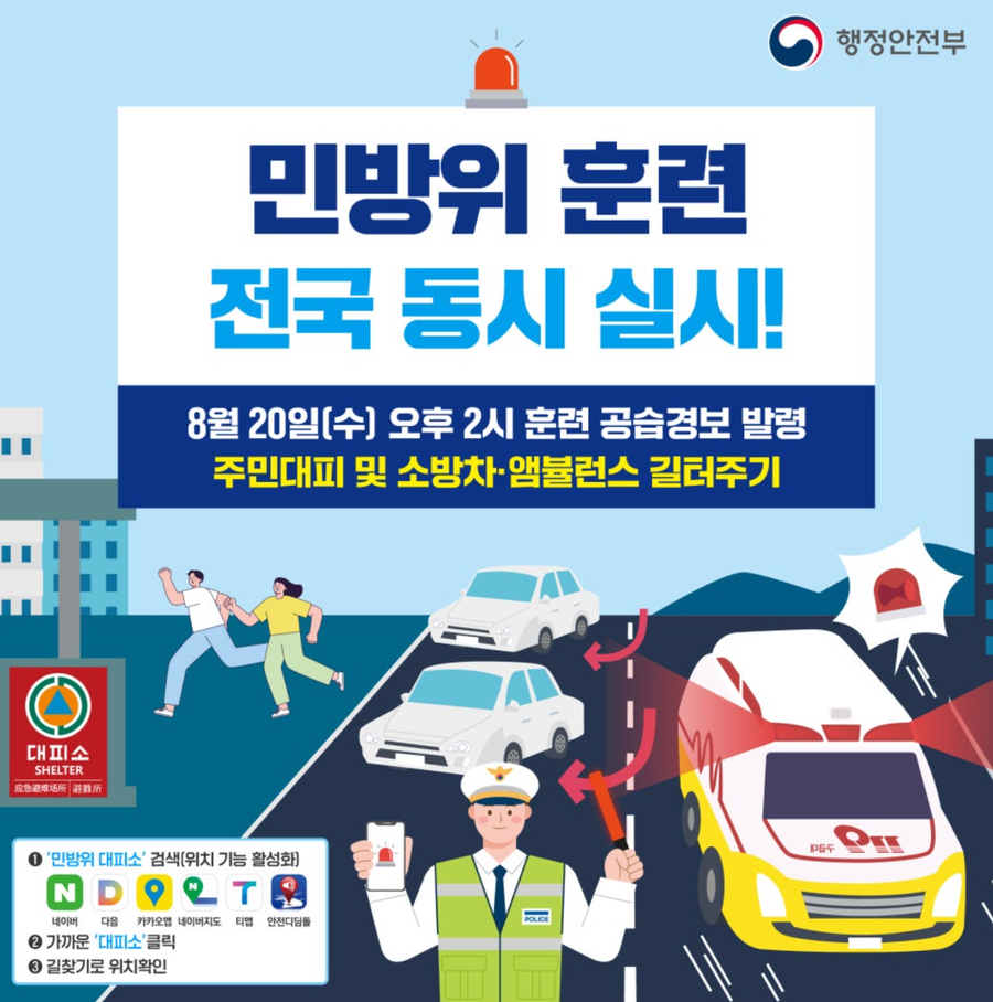 사북파출소 사진 2