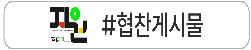 소노야 양재역점 사진 2