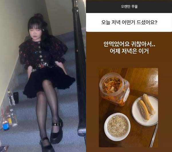 “살 얼마나 뺀 거야” <b>악뮤 이수현</b>, 달라진 비주얼… <b>다이어트</b>... 