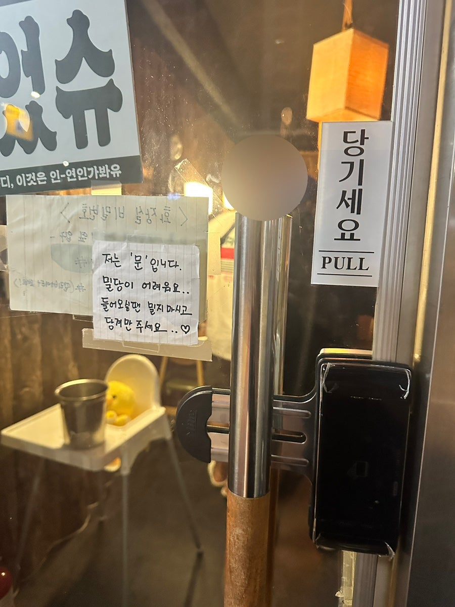 짚불맥주 서대구점 사진 4