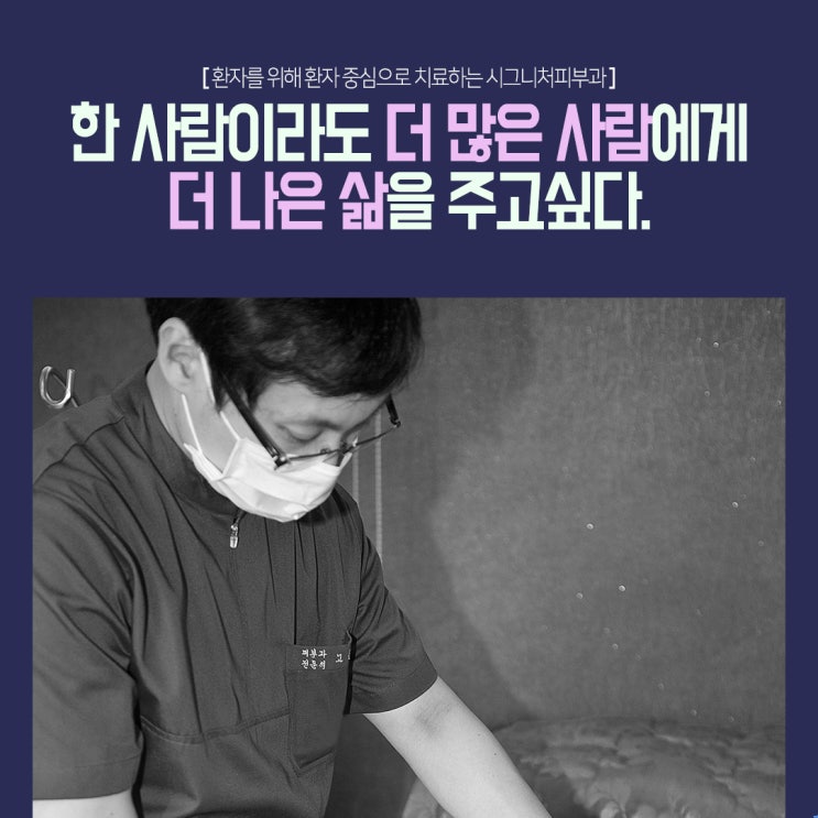  삼성역 튼살치료 피부과레이저 통해서~