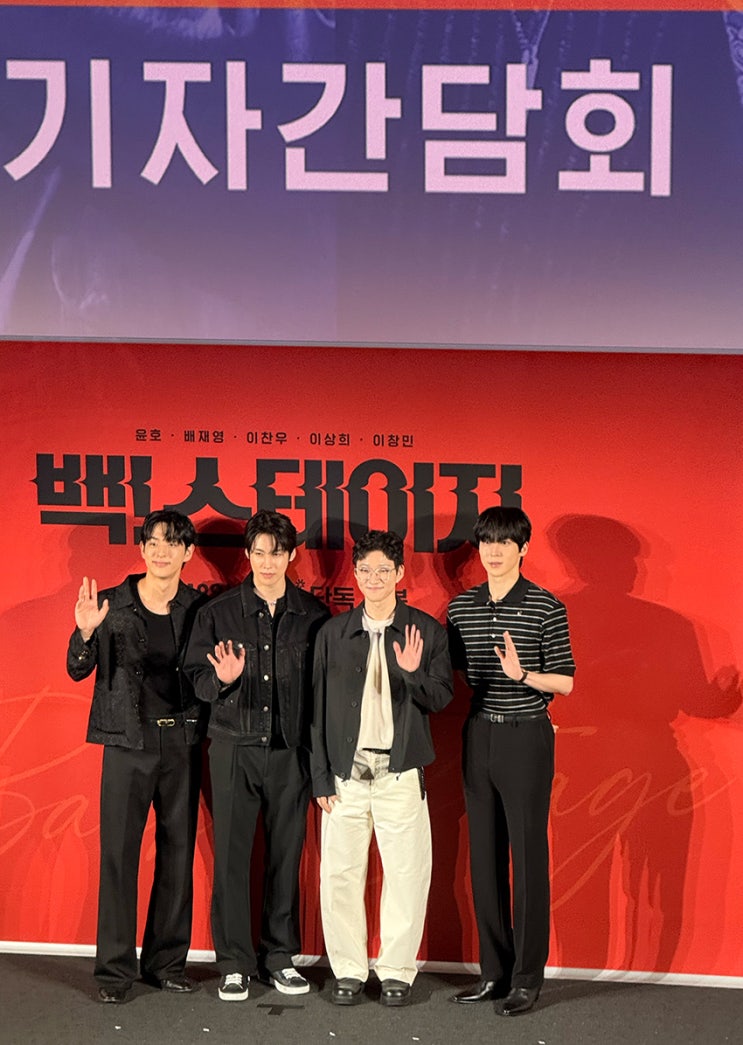 스테이지 아이폰16 프로 촬영 영화 <b>에이티즈 윤호</b> 스크린 데뷔