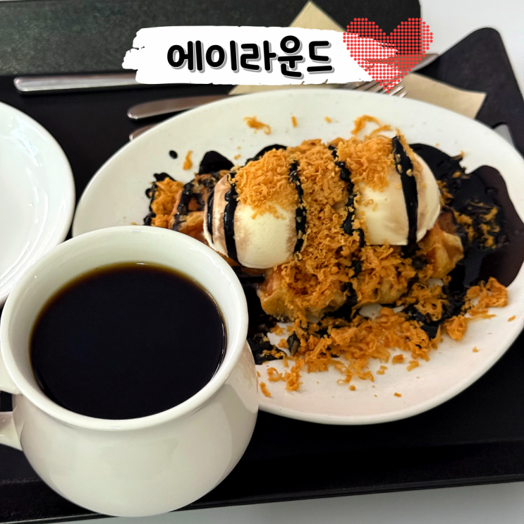  서울 혜화 핸드드립 로스터리 카페 분좋카 또간집 리뷰 ㅣ 에이라운드