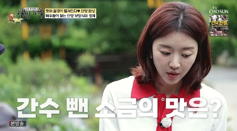 산촌가든 사진 2