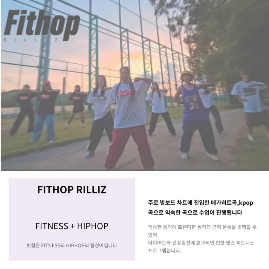 줌바투나잇 나주혁신점 사진 3