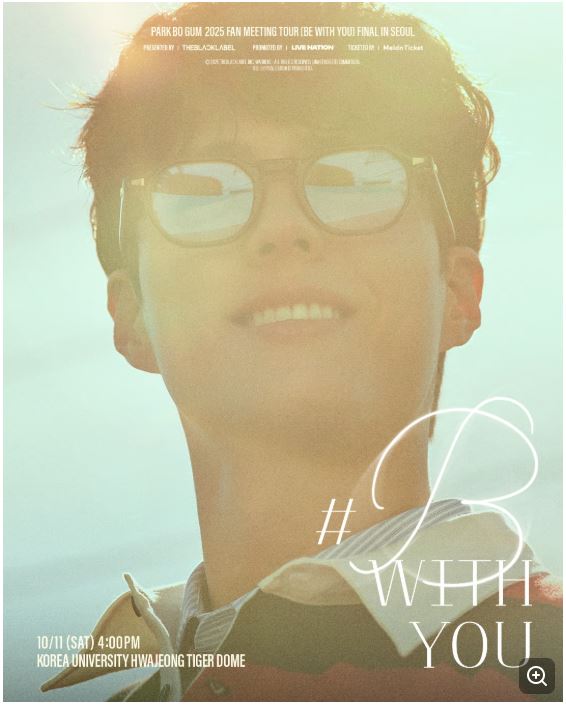2025 <b>박보검 팬미팅 투어</b> 파이널 [BE WITH YOU] FINAL IN... 