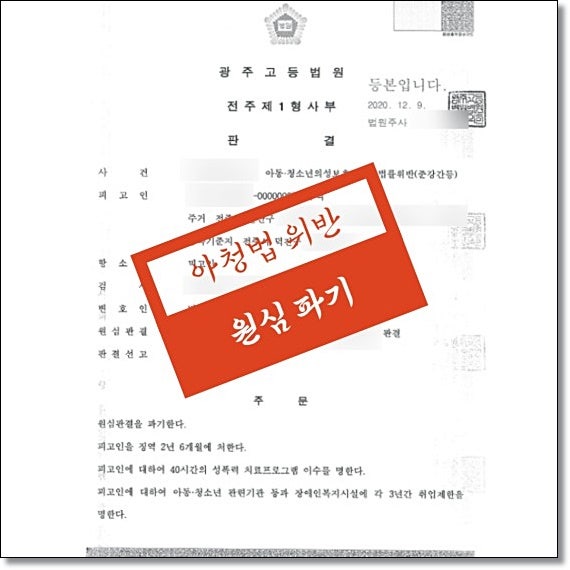 군산이혼전문변호사 법률상담은 관련 사진