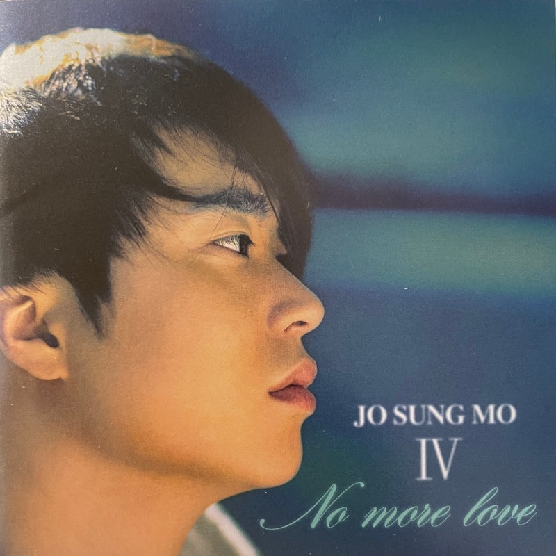 조성모 4 JO SUNG MO IV No more love