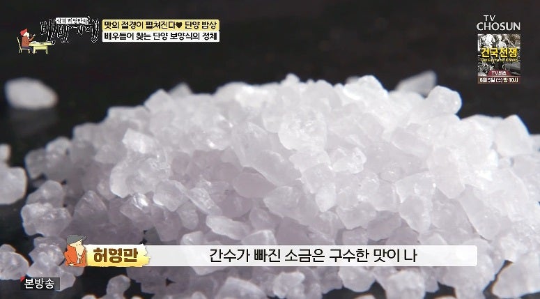 산촌가든 사진 4