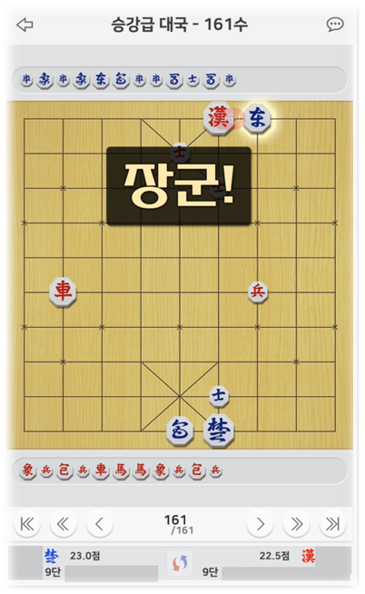 카카오 장기 무료 설치 다운로드 실행 게임 플레이 방법 : 네이버 블로그
