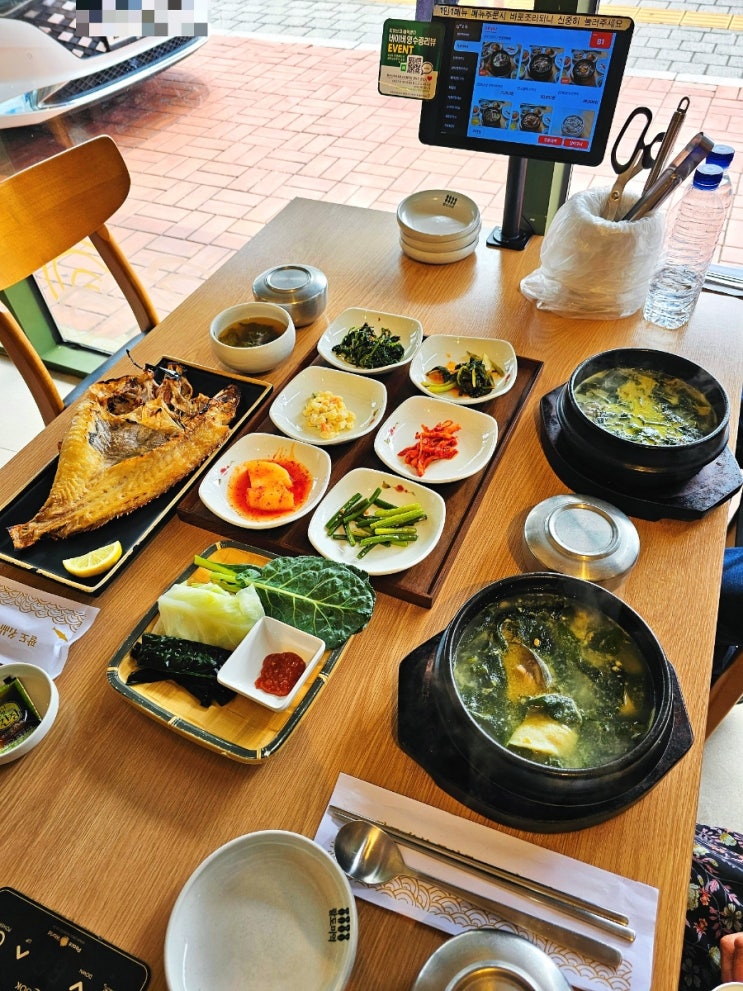  서울 미역국 맛집 서초 팔도미역 전복 가자미 미역국 생선구이 추천