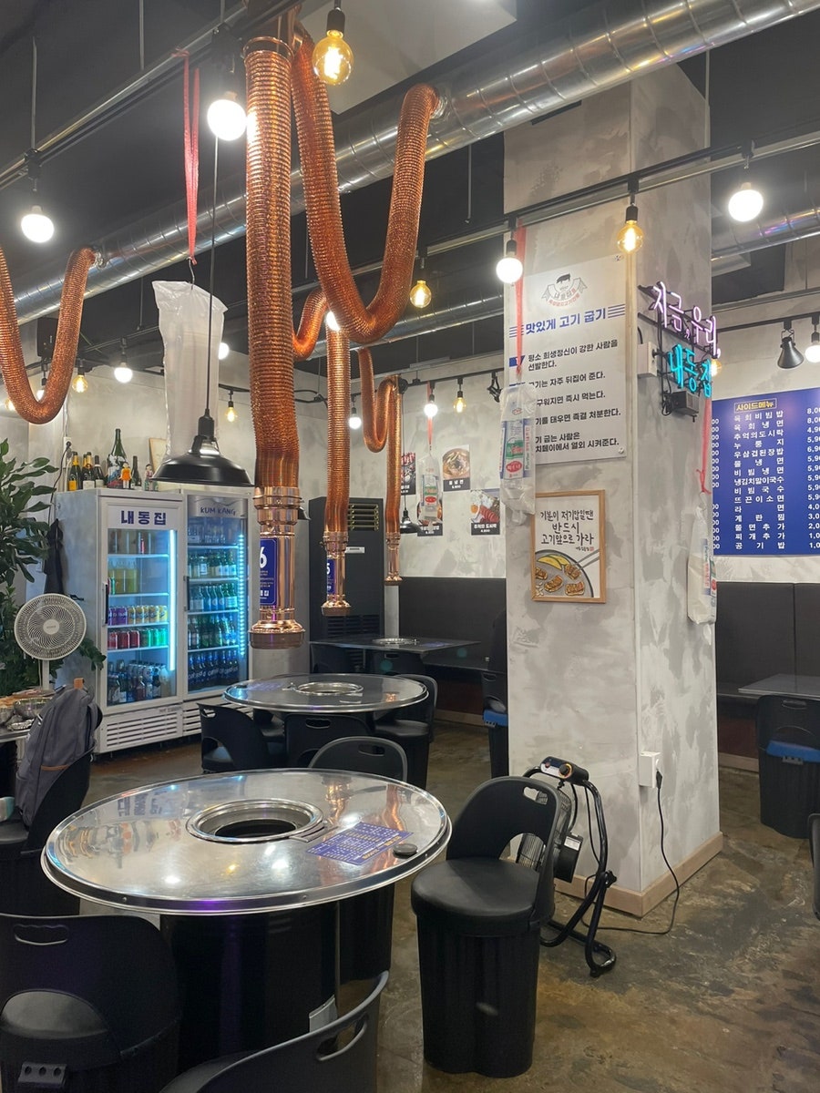 내동집 사진 4