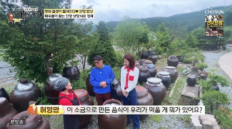 산촌가든 사진 5