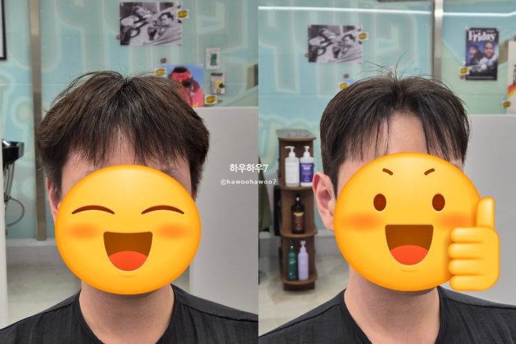  하남 미사 미용실 투리짓 | 남자 머리 필러스컷, 다운펌 잘하는 곳 , 덥수룩 탈출