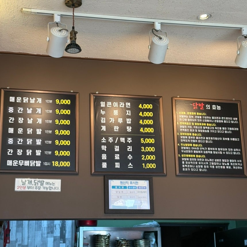 표선얼큰이 사진 3