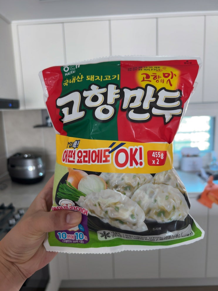  고향만두는 코스트코에 안판다고?