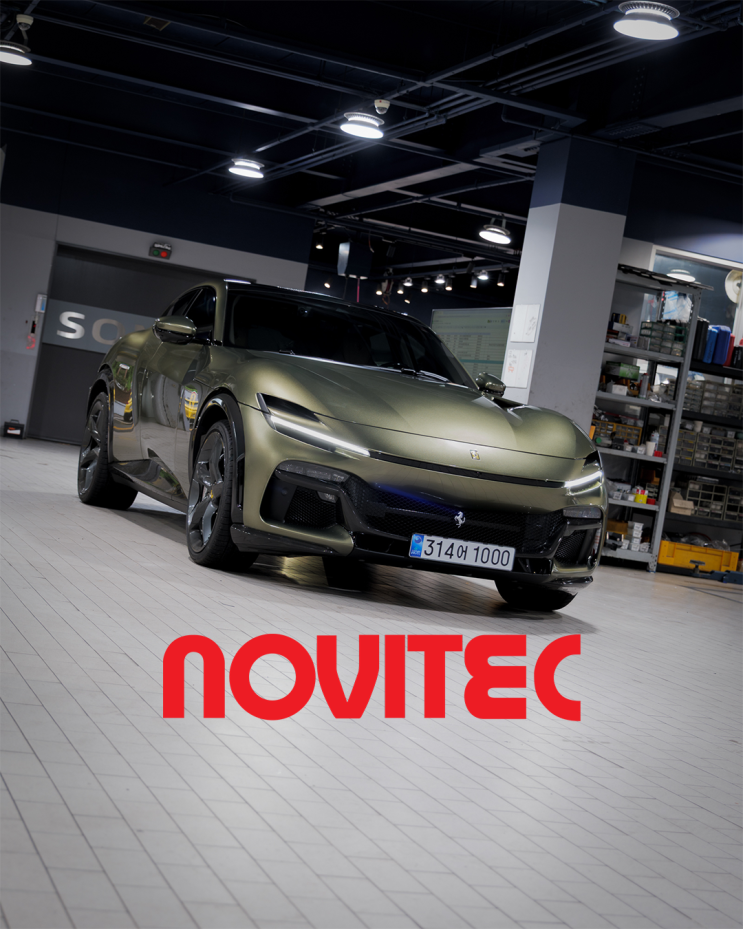 페라리 푸로산게 배기 튜닝 NOVITEC 압도적인 사운드가 매력인 인코넬 머플러 소닉모터스에서 장착한  후기