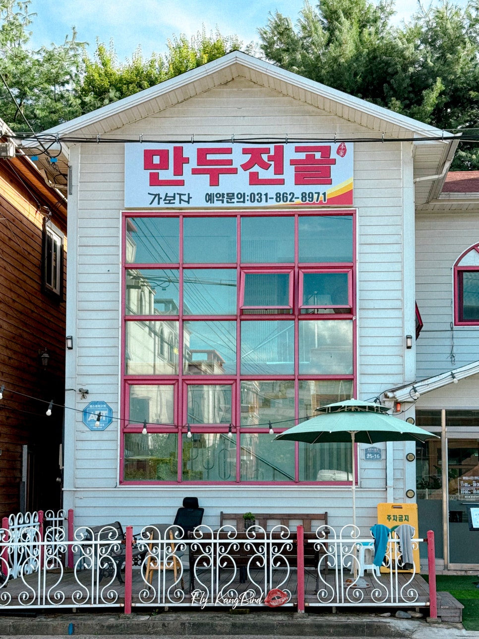 가보자칼수만 사진 3