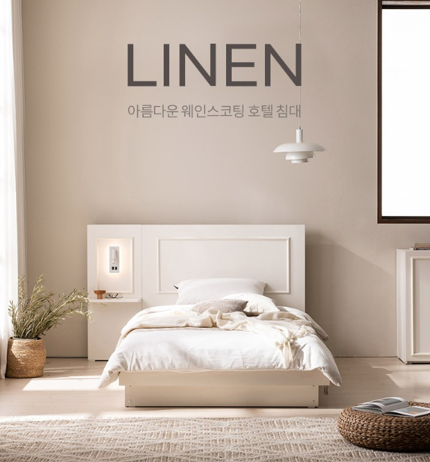 ️ "호텔 느낌 제대로!" 삼익가구 리네 프리미엄 호텔 침대 세트_침대 프레임부터 매트리스, ....