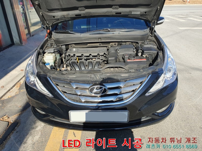 YF LED 라이트