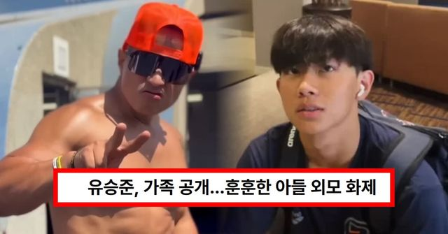  유승준, 복귀 선언? 가족 공개 근황...훈훈한 아들 외모 화제 (+부인, 딸, 자녀, 유튜브)