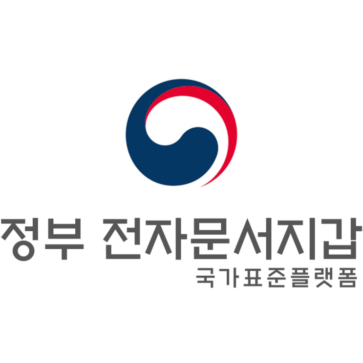  종이 서류 챙기는 시대는 끝났다! 전자문서지갑 완벽 가이드