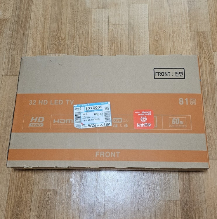  아텝TV 32인치 HD LED TV (모델명 WE320) 조립 및 설치 사용 후기 (중국산 텔리비전)