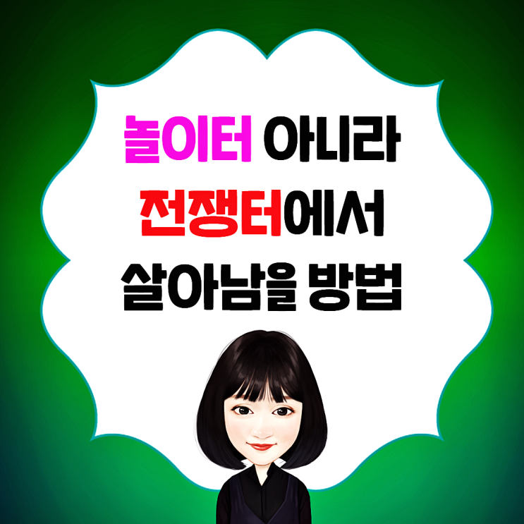  네이버 상호 등록만으로 선택받을 전략(feat. 메뉴)