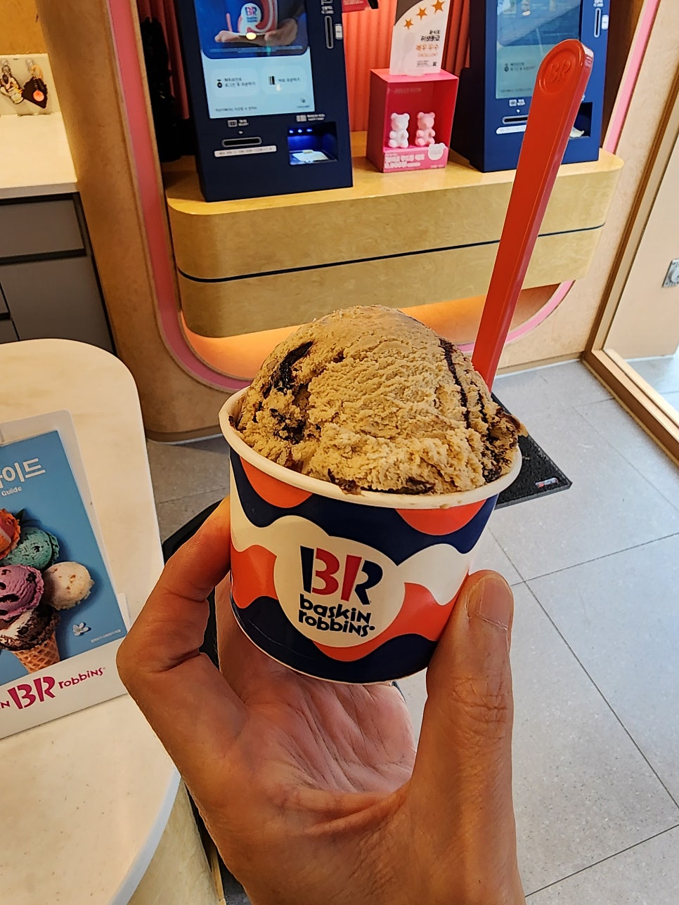 배스킨라빈스 용인동천2점 사진 3