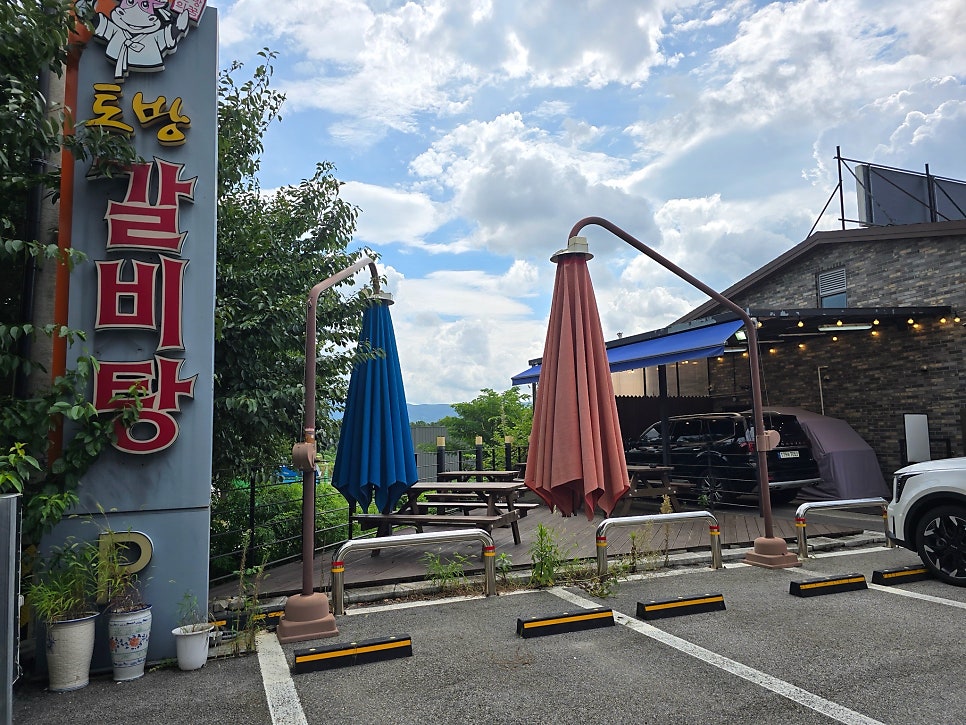 토방갈비탕 사진 1