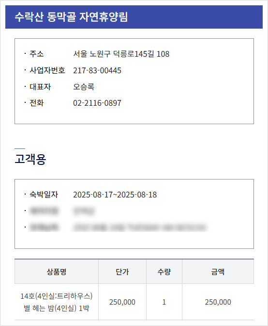 사진 3