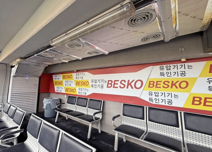 KIA, 혹서기 대비 원정 선수단 시설 개선
