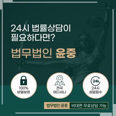  합의이혼변호사비용 조언 내용을