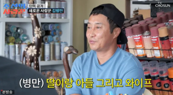 '입양딸 파양' <b>김병만</b>, 친자 <b>두 자녀</b> 최초 <b>공개</b>…태명은 ‘짱이... 