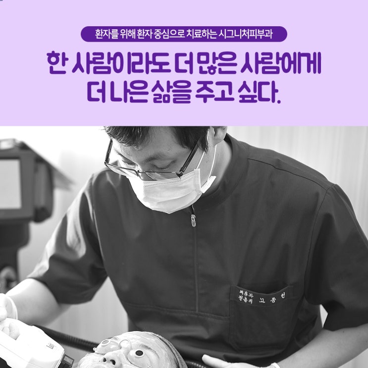  언주역 무릎색소침착 레이저로 관리하기!