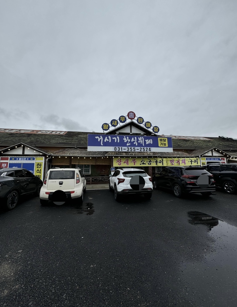 왕새우총판매장 사진 1