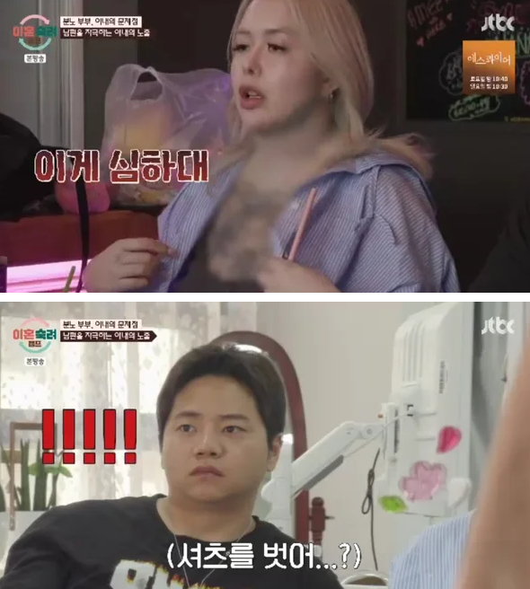   JTBC ‘이혼숙려캠프’ 50회, 눈물과 반성이 함께한 부부 솔루션 3가지