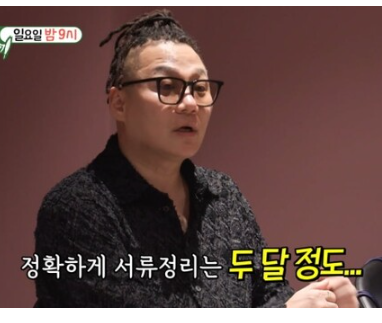 윤민수 전처 와이프 나이 이름 직업 누구 동거 가족 형태 변화 윤후 엄마 별거 부부 파격 근....