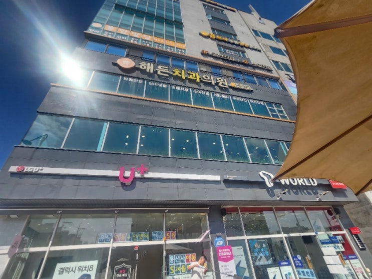  아산 배방 병원 건물 썬팅 유리 창문 열차단 자외선차단 필름 시공