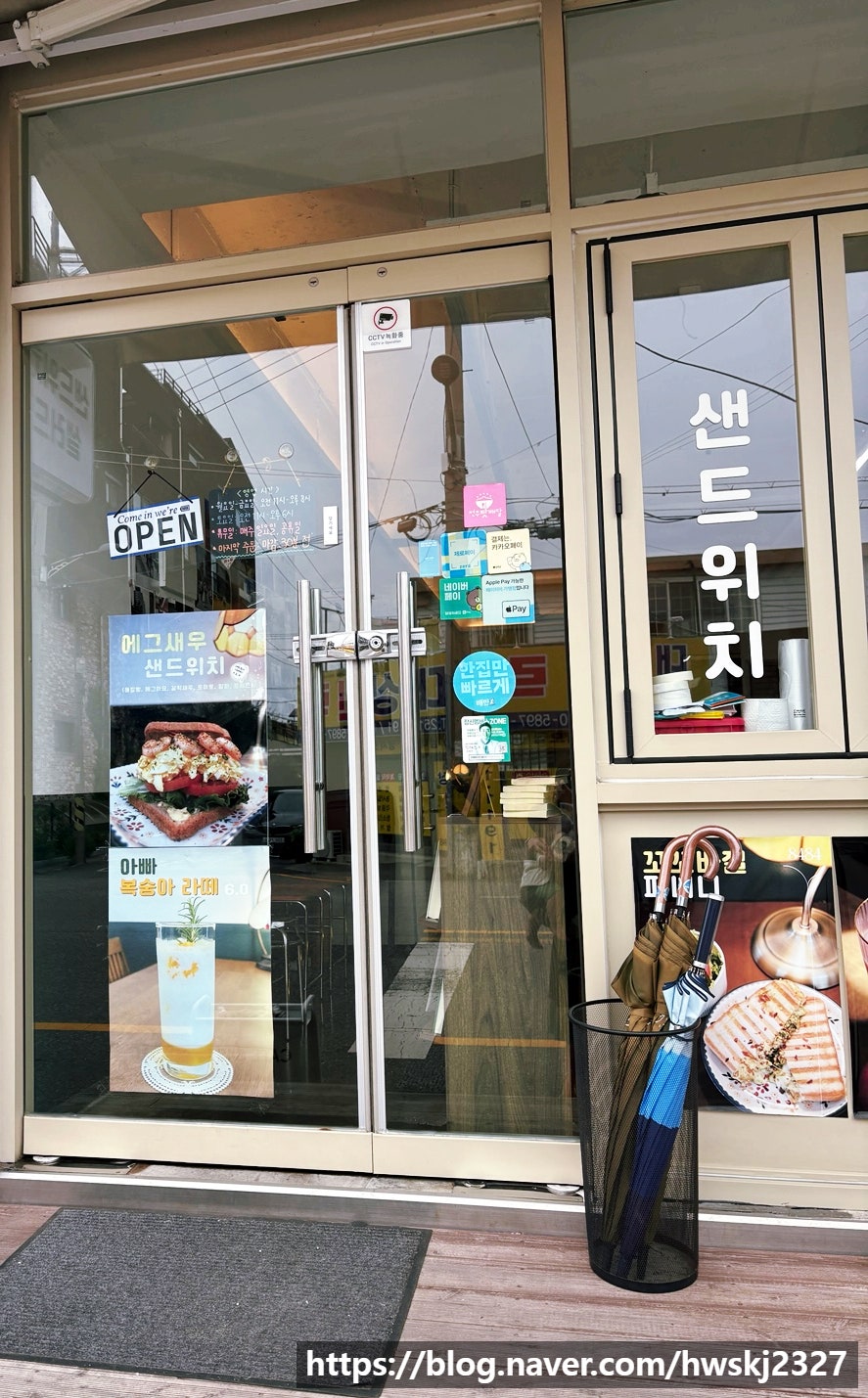 카페8484 사진 2