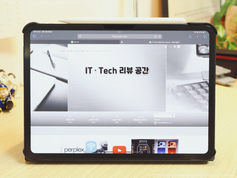 아이패드 화면 안 꺼지게 자동잠금 해제 최신 설정법