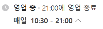 홍보석 사진 3