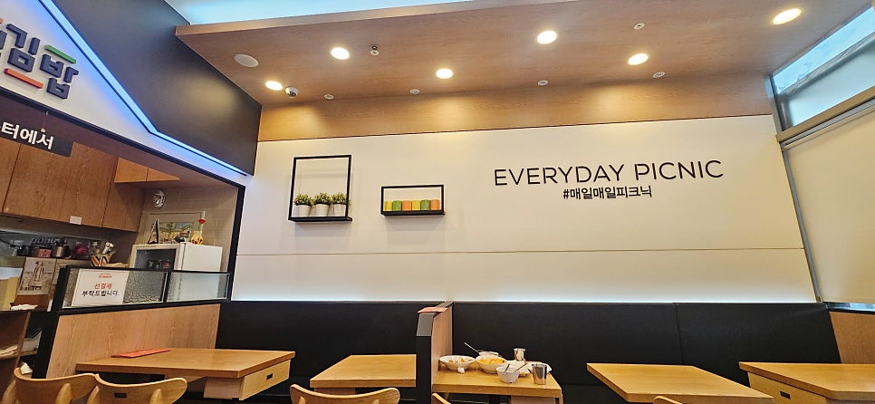 얌샘김밥 송도비알씨점 사진 3