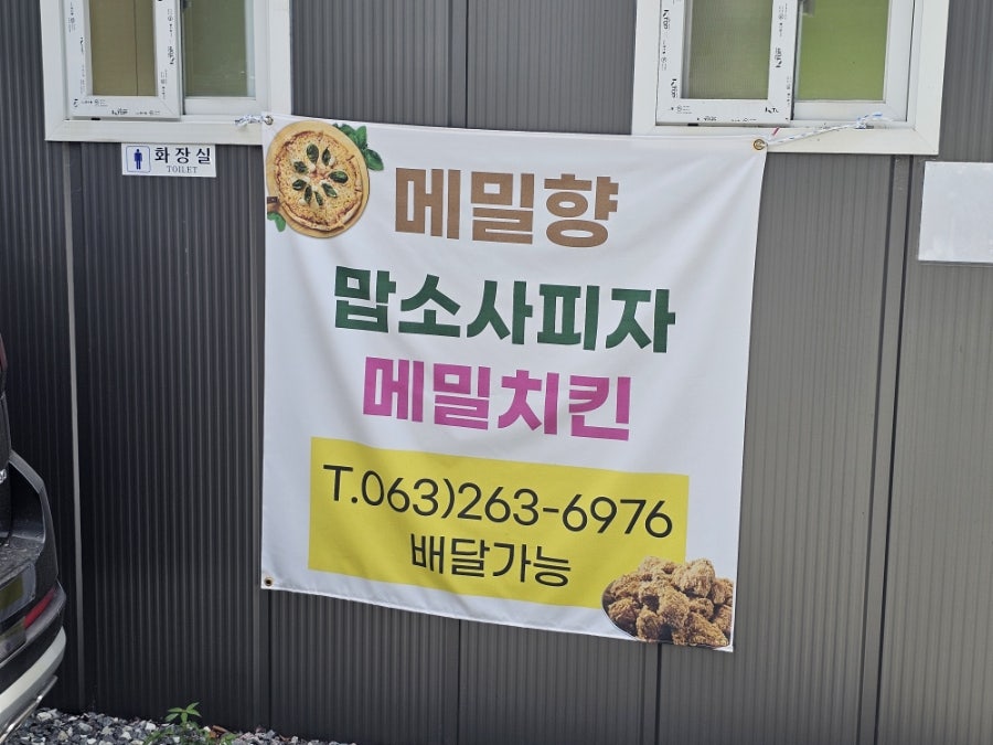 버들골 유원지 사진 6