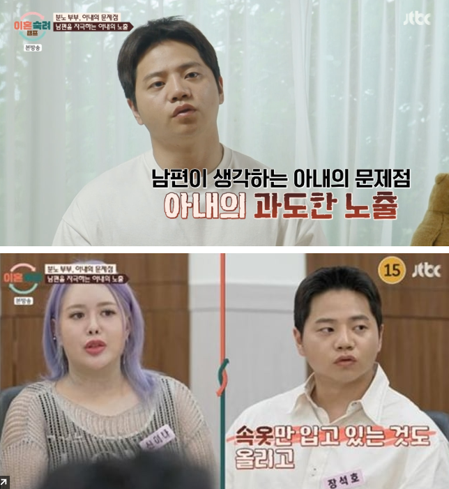  JTBC ‘이혼숙려캠프’ 속 눈물과 분노시청자 마음 울린 부부 이야기 5가지