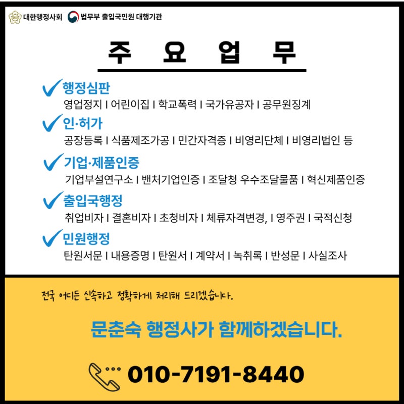 복지용구판매점 개설 방법 알아보기