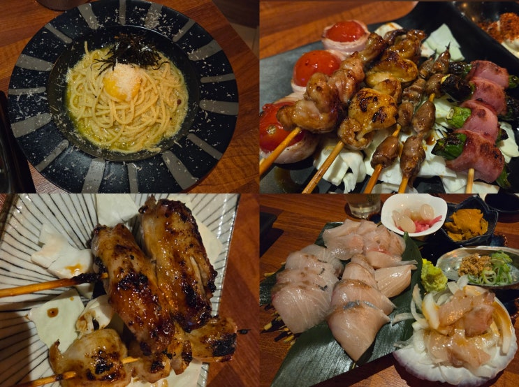  문래이자카야 들락 창작촌 신상맛집 시마아지, 우니, 안키모, 꼬치구이, 명란파스타