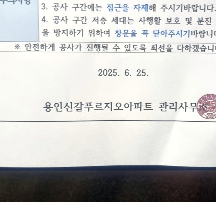  용인 싱크대 배수관 막힘 뚫는곳 물을 한 번에 내리면 물 넘침 전문 업체에서 바닥 하수구 뚫는법 수원 안양