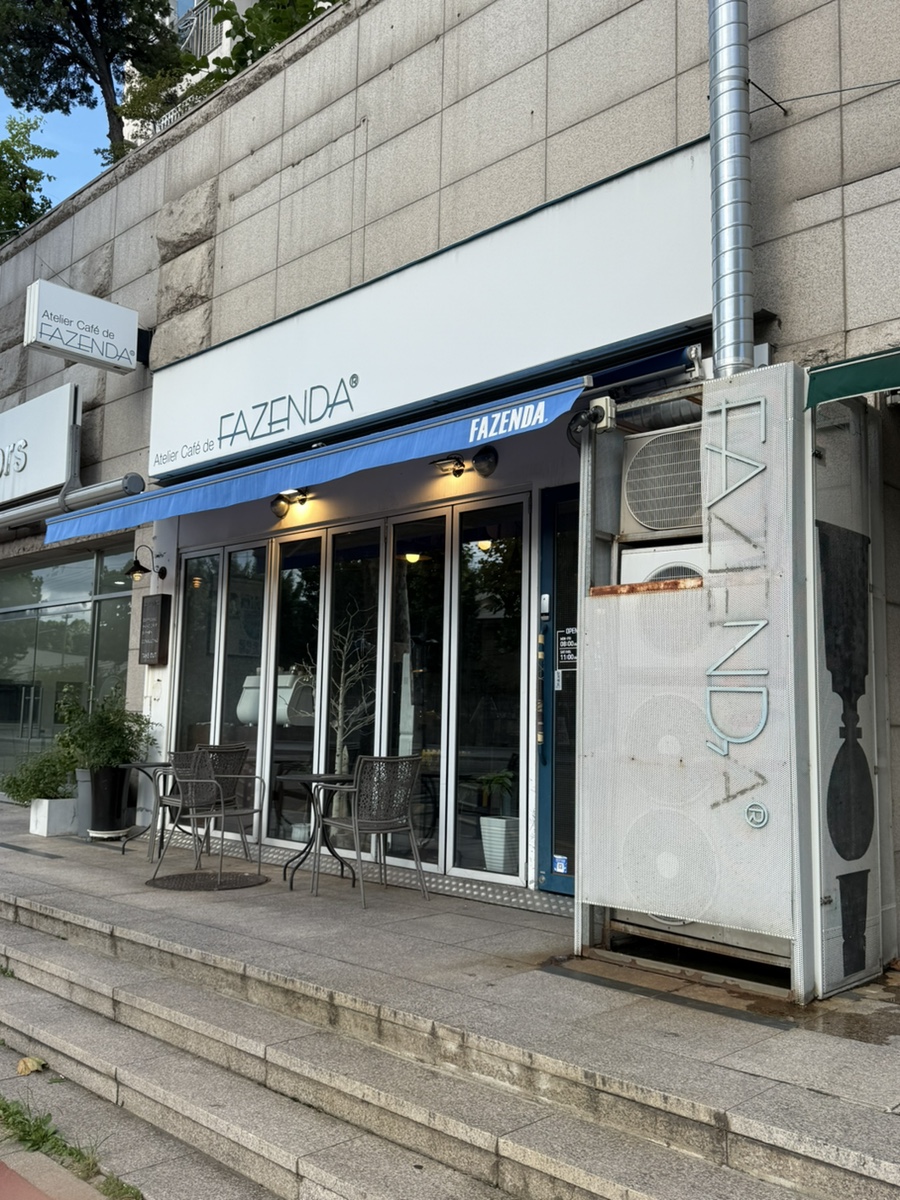 파젠다 사진 1