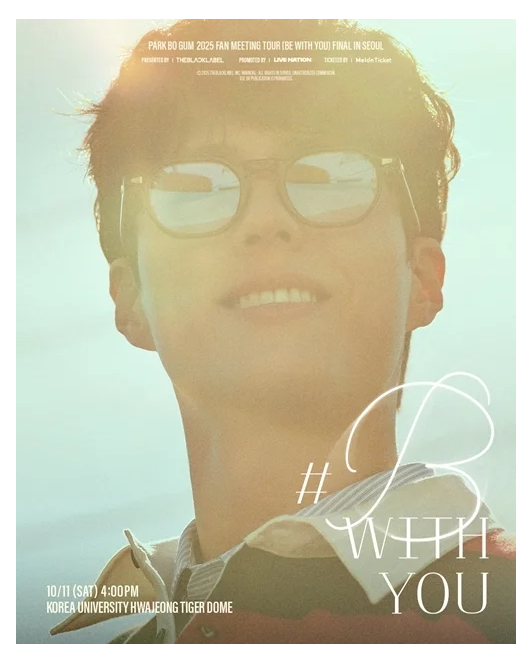 <b>박보검</b>, 서울 <b>앙코르</b> <b>팬미팅</b> 확정…10월 11일 팬들과 다시... 